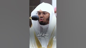 تلاوة خاشعة من سورة ق بصوت الشيخ ياسر الدوسري 🎧🥹