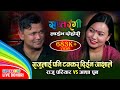 राजुलाई टक्कर दिईन आशाले | Kalipare Dai | Raju Pariyar VS Asha Pun | Saptarangi Live Dohori Ep. 011