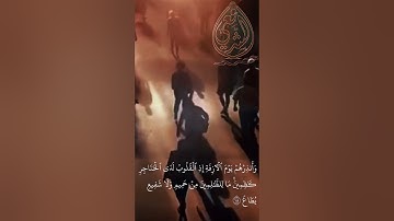 ﴿ لِمَنِ المُلكُ اليَومَ لِلَّهِ الواحِدِ القَهّارِ﴾ ماتيسر من سورة غافر ،القارئ ||محمد الشافعي🤍🎧