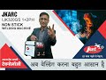 ( JKARC BRAND ) IJK320GS1+2PH  NON STICK WELDING MACHINE | ARC AND TIG MACHINE 
