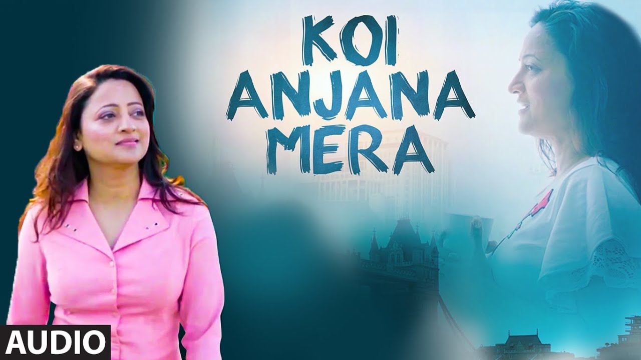 koi-anjana-mera-full-audio-song-ruchiey-aarohi-rajinder-malhotra