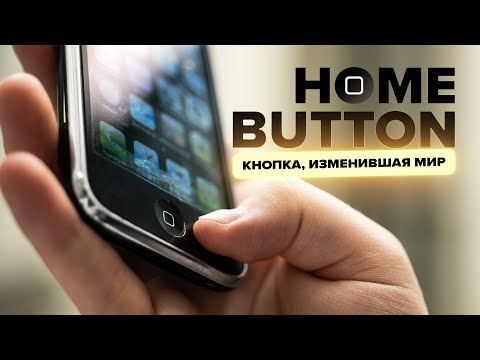 История кнопки Home — как Apple опять изменила мир...