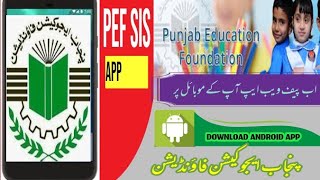 PEF SIS Android App | Punjab Education Foundation App || Seekho TV