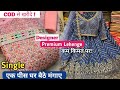 Saste Designer Lehenge | Lehenge wholesaler at surat | Designer Lehenga &amp; Bridal Leheng