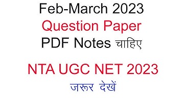 NTA UGC NET March 2023 Question Paper | Teaching Aptitude | Solved Question Paper All Shift 2023