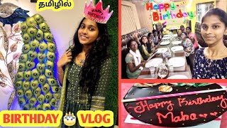 Mahas Birthday Vlog in Tamil | Celebration Vlog | Tamil Vlog