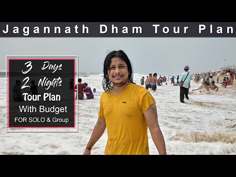 Jagannath Puri Tour Plan | Puri Tourist Places | Puri Tour Guide | Puri Tour Budget | Jagannath Dham