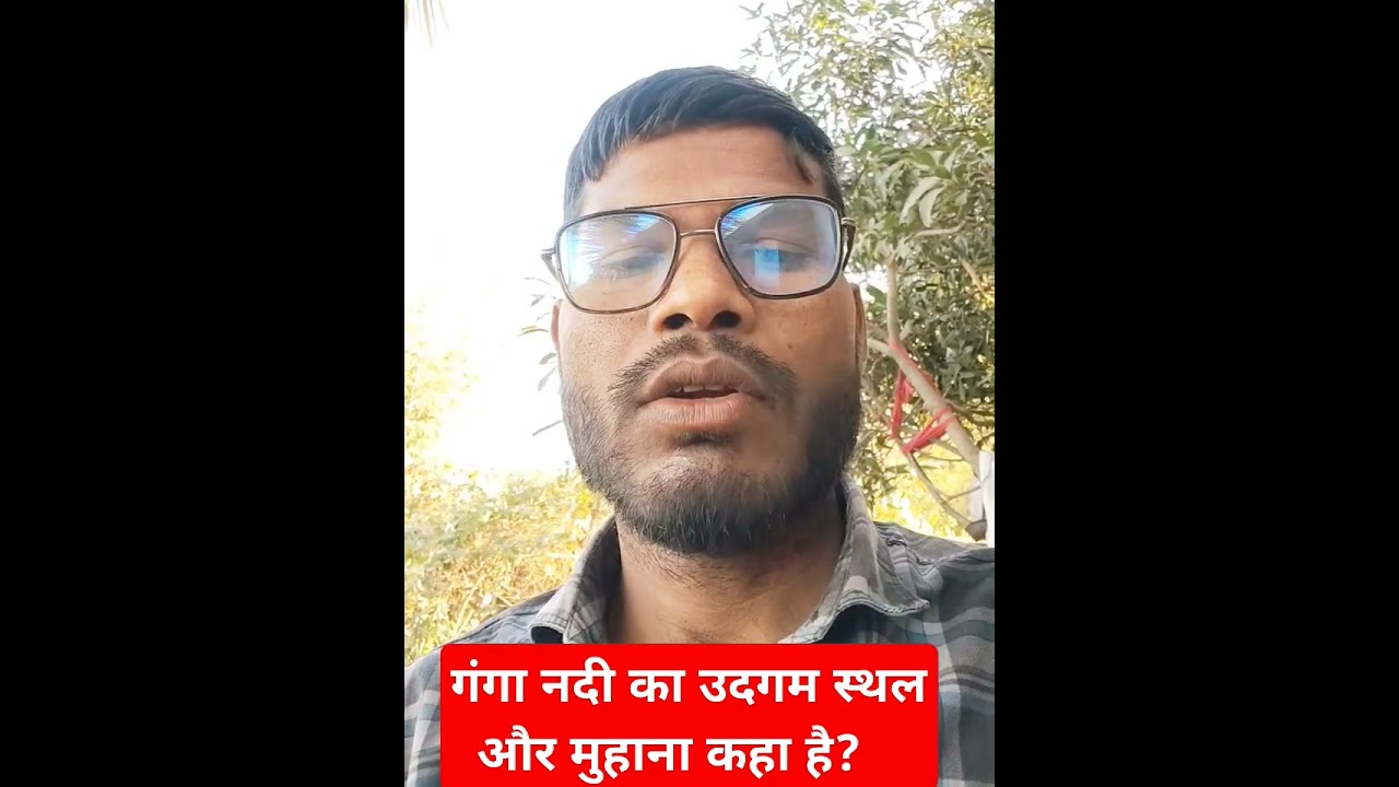 Gs।gk। competitive exams। 