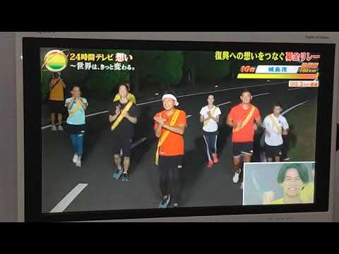 ２４時間テレビ２０２１年