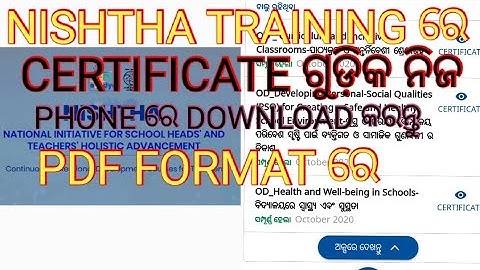 HOW TO DOWNLOAD CERTIFICATE OF MODULES IN NISHTHA TRAINING in PDF FORMAT ?