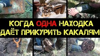 Коп 2016 - Когда находка по войне перебила три года по старине Коп 2016 - Когда находка по войне перебила три года по старине