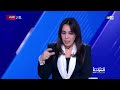 🔴 ساعة الصراحة مع النائب الأول للأمين العام لحزب العدالة والتنمية إدريس الأزمي