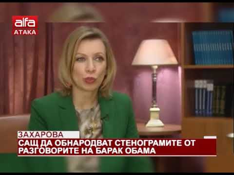 Видео: Последният голям ход на Обама означава, че все още може да има арктика, която да посетите след 20 години - Matador Network