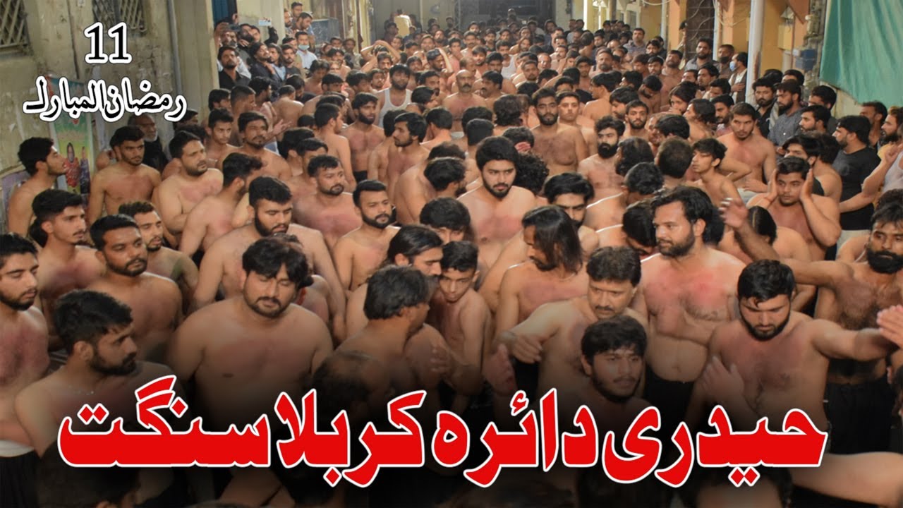 Karbala Sangat | TABOOT ALI DA | Haideri Daira 2021 | Noha Shahadat Imam Ali [as]