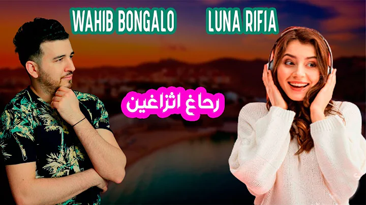 Wahib Bongalo Ft Luna Rifia -   Rohagh Thazaghin  ...