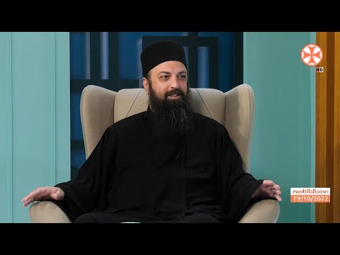 საქართველოს მართლმადიდებელი ეკლესია 19 ოქტომბერს - წმინდა და ყოვლადქებულ მოციქულ თომას მოიხსენიებს