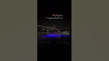 لم ارى شبابي Quotes اكسبلور Explore حلات عبارات Edit Sad Shoart حزين حزن حزين حزينة 