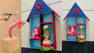 Beautiful 😍 mini house from cardboard 🥰 !! A to Z Crafting #craft #diy #diycrafts