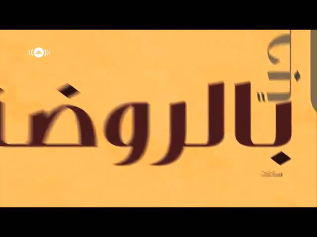 Maher Zain - Assalamu Alayka (Arabic) - Vocals Only Version (No Music) class=