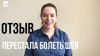 Отзыв - Исправление прикуса - White Dental Clinic