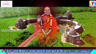 MORNING BHAJAN: श्री दीपनारायण महाप्रभुजी का सबसे सुन्दर भजन II GURU MAHIMA HINDI