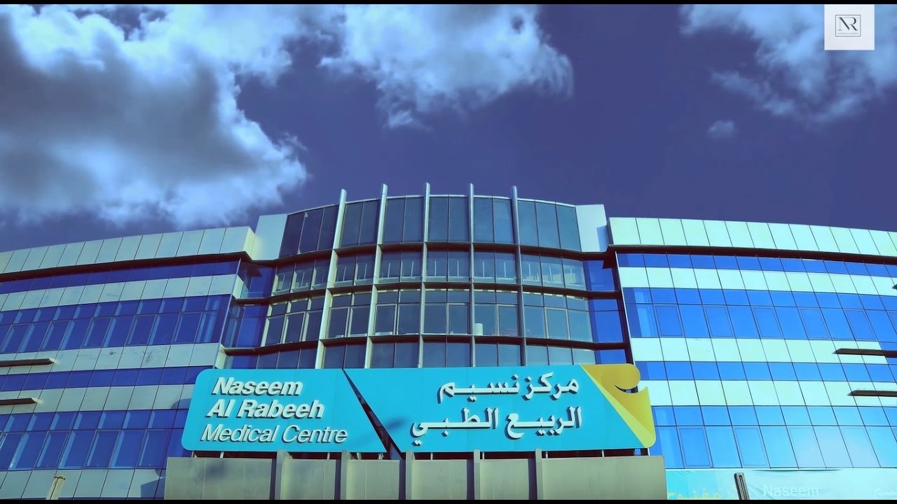 Naseem Medical Centre | Best Hospital in Qatar