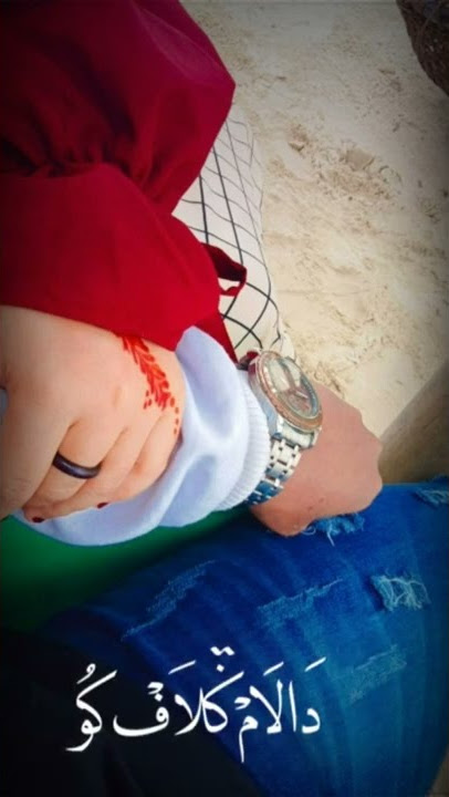Story ' Sepiku kaulah candaku dalam kelapku kaulah pinjarku' Terbaru tex Arab viral tiktok