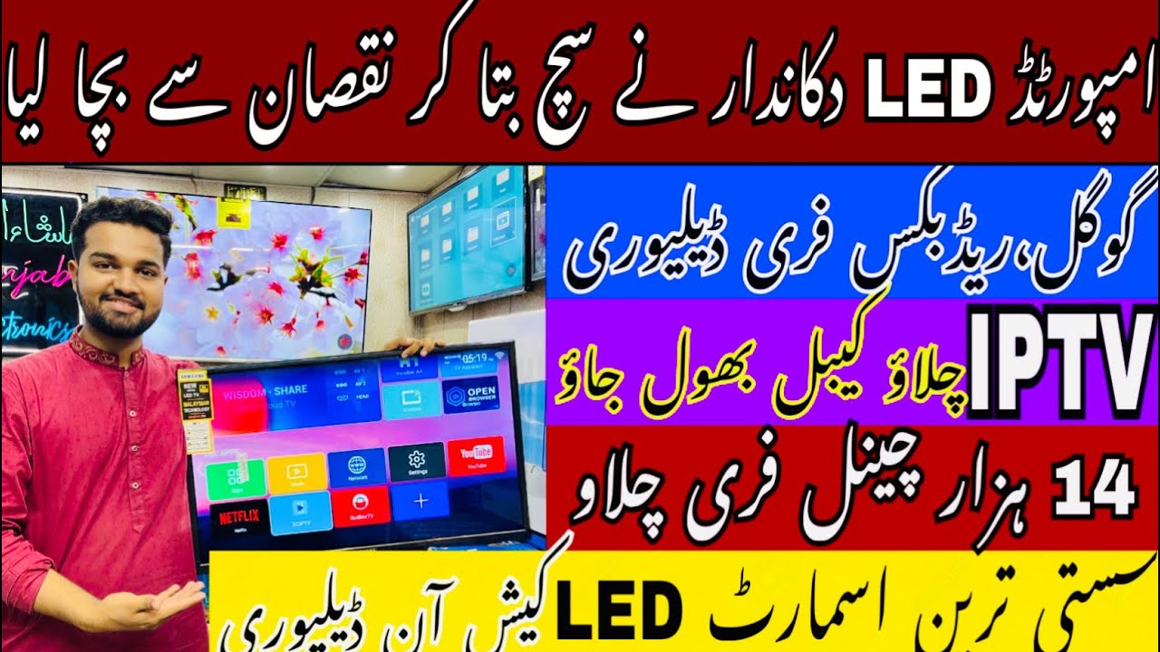 Solar Panel Prices In Lahore Hall Road