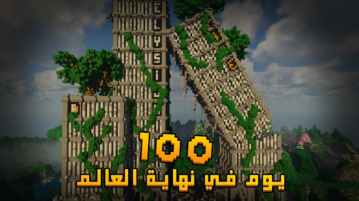 قضيت 100 يوم في نهاية العالم في ماينكرافت .. إليكم ما حدث