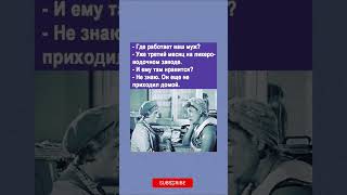 #юмор #шуточное #мем #смехпродлеваетжизнь #memes #смешновидео #прикол #смешнойшортс #смех #мемас