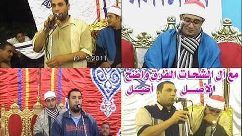 قارئ العالم الأول الشيخ محمود الشحات  ايـــات الصيام    روعه ونادره فقط منت عمرو صقر 01002379346