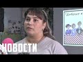 "Человек года": Людмила Дзубан.