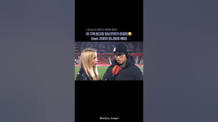 리포터 언니와 케미가 좋은 강인 선수ㅋㅋㅋ #이강인 #쇼츠 #스페인어 #번역