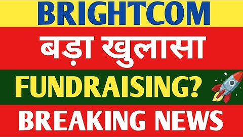 BCG SHARE 💥 बड़ा ऐलान 🚀 BRIGHTCOM GROUP SHARE NEWS 🔵 BCG SHARE NEWS 🔵 STOCK