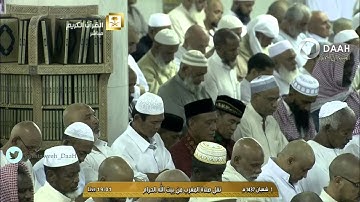 تلاوة جميلة لسورة البروج للشيخ بندر بليلة صلاة المغرب غرة شعبان 1437 - تلاوة HD720