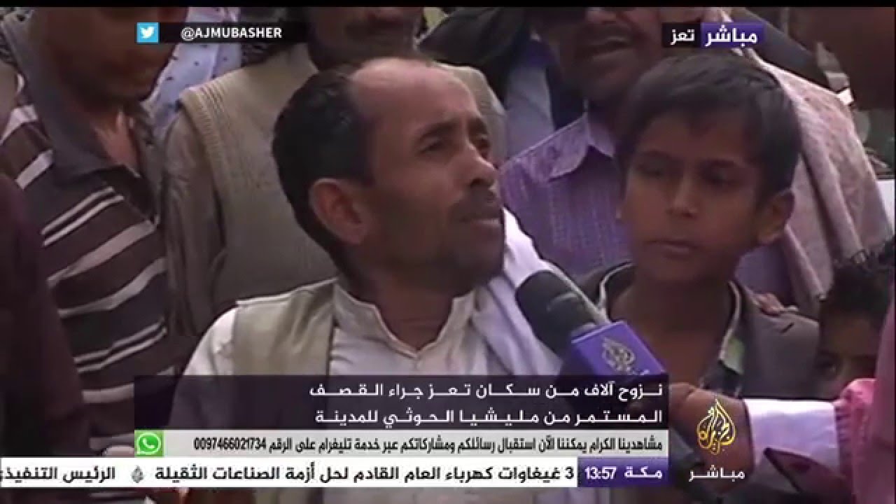 جولة لكاميرا الجزيرة مباشر في مدينة تعز اليمنية لرصد الأوضاع الإنسانية