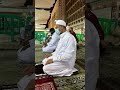 في حب وعشق مولانا الشيخ أحمد الطيب شيخ الأزهر في العمرة شيخ الاسلام في حب وعشق مولانا الشيخ أحمد الطيب شيخ الأزهر في العمرة شيخ الاسلام