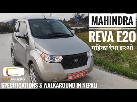 Video: Tus nqi Mahindra e2o ntxiv yog dab tsi?