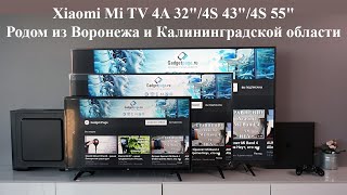 Телевизоры Xiaomi Mi TV - официально в России, обзор и сравнение моделей 55“, 43“ и 32“