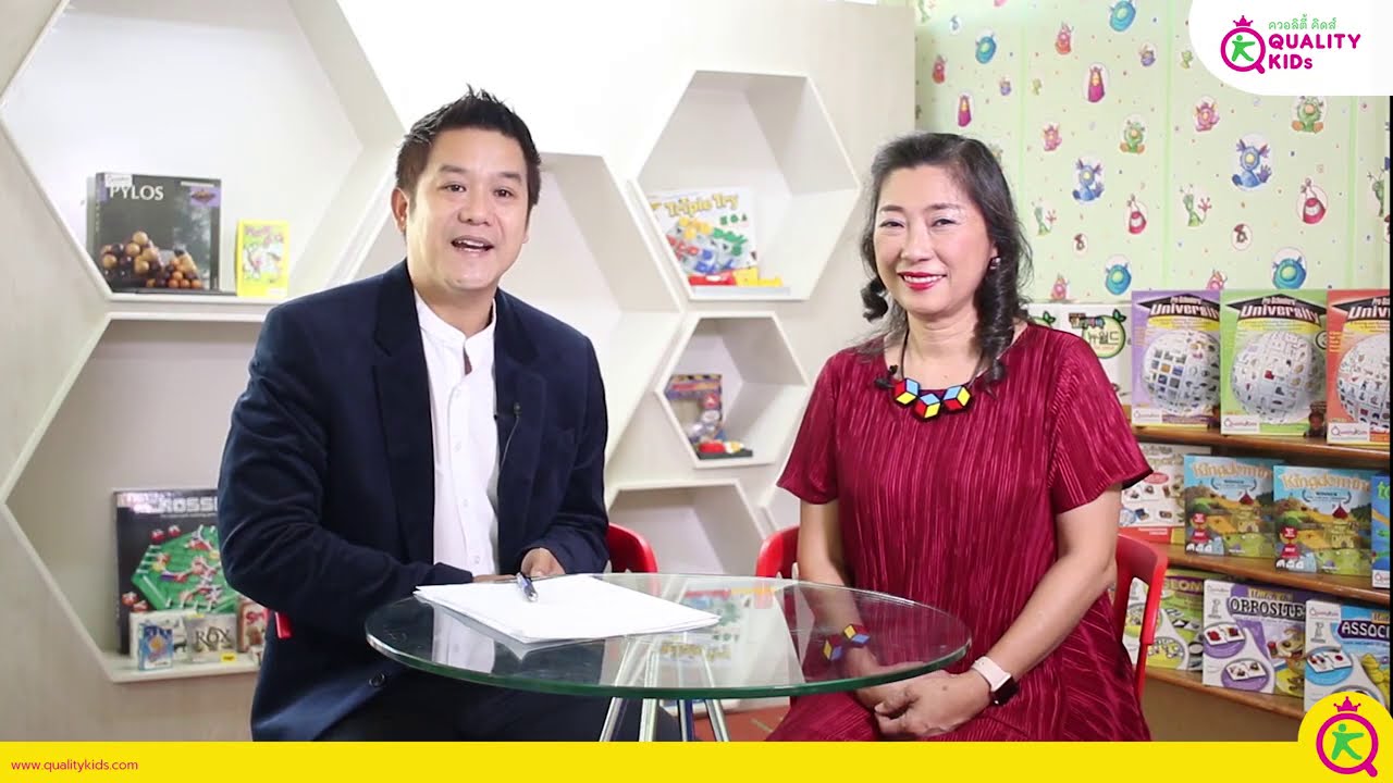 Ads | การจัดระบบความคิด l Systematic Skill l #แฟรนไชส์ Qualitykids