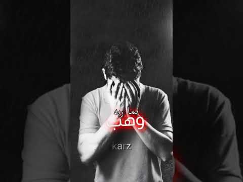 إذا المرء لم يرضى بما ربه وهب تصميمات فخمه 