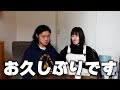 【報告】約1年ぶりの動画投稿です。