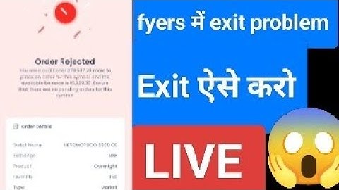 fyers me options position Exit kaise kare || fyers exit problem solved 
