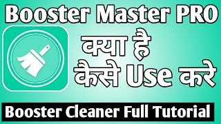 Booster Master Pro App Kaise Use Kare। how to use booster master pro app। Booster Master Pro App screenshot 5