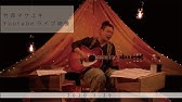 カラーボトル 10年年 Youtube カラーボトル 10年年 Youtube