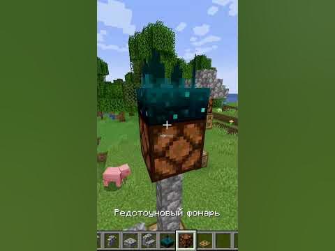 я сделал фонари в майнкрафт - YouTube
