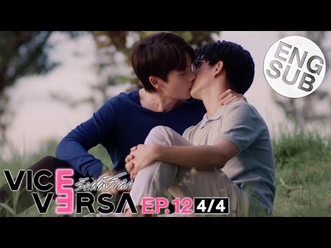 [Eng Sub] Vice Versa รักสลับโลก | EP.12 [4/4] | ตอนจบ | Uncut Version