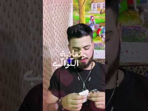 شطالع حبيبي شطالع اكسبلور اعتني ﷻ لايك اهميه دويتو المراه متابعه المراره ترند