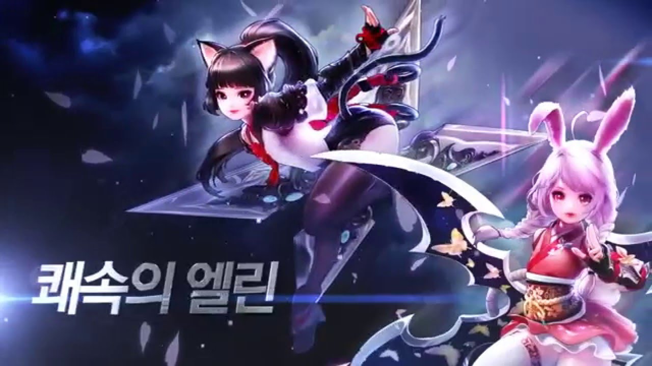  New Class TERA Elin Ninja Trailer YouTube