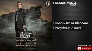 Fereydoun Asraei - Biroon Az In Khoone ( فریدون آسرایی - بیرون از این خونه )